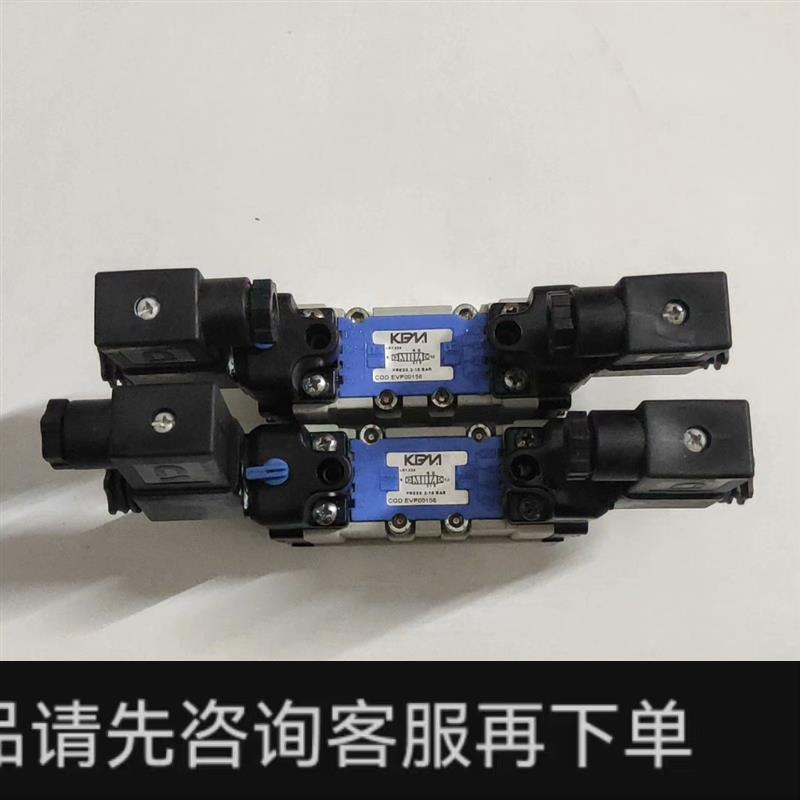 议价;意大利正品 KPM双头电磁阀EVP00156,110V,全