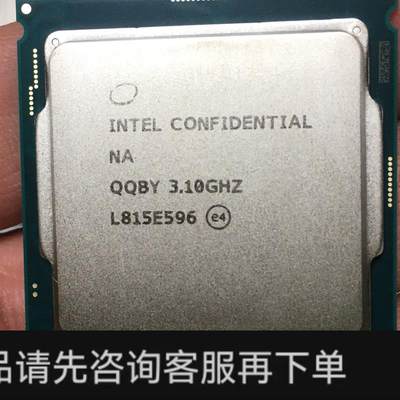 议价;9代  i9 9900k es版 QQBY 八核十六线程