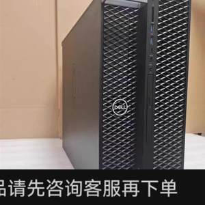 议价;出售!!!/T5820图形工作站