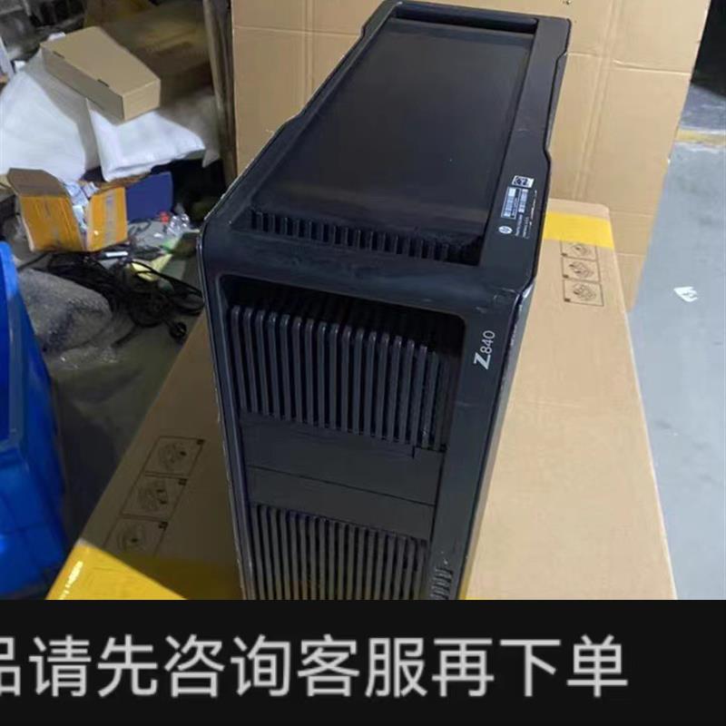 议价;Z840图形工作站双路E5-2696V4至强88核