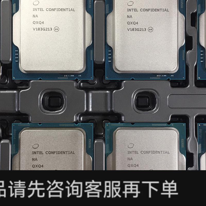 议价;全新I7-12700 es QXQ4 cpu 12核心 20