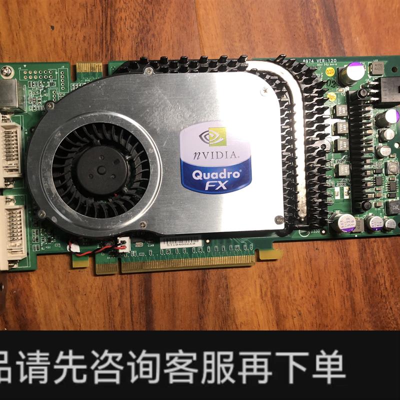 议价;nvdia quadro fx3400显卡