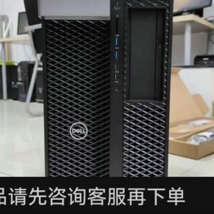 dell 议价; T7920 T7820双路工作站