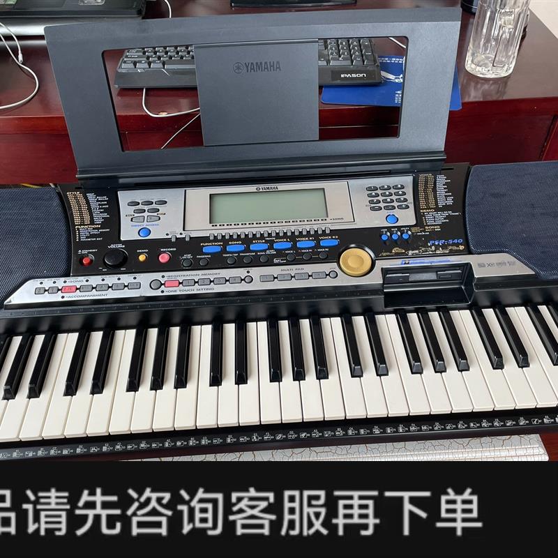 议价;电子琴 PSR540成色新,功能一切正常音质效果非