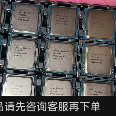 议价;全新 正式版 11代 i5 11600K 6核12线程 3.