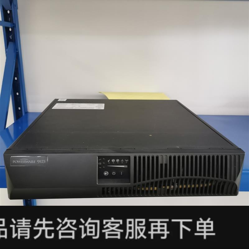 议价;UPS电源powerware PW9125电源 电脑硬件/显示器/电脑周边 UPS电源 原图主图