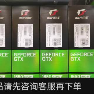 议价;GTX1650 Super Ultra /AD OC