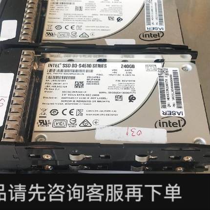 议价;出S4510 240G SATA SSD企业级固态硬盘