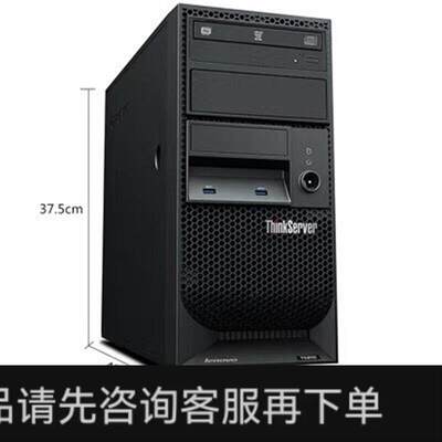 议价;联想ThinkServer TS150TS250小型塔式静音