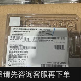 议价;出P4420 u.2盒装 全新固态硬盘全新原 7.68T