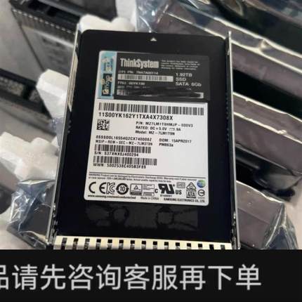 议价; PM863a 1.92T SATA SSD固态硬盘,全