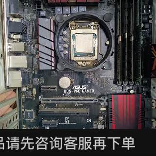 议价;华硕B85-PRO GAMER主板,单主板,实物图,正常使用