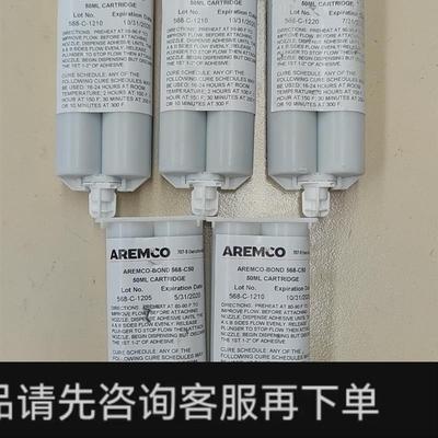 议价;AREMCO 环氧树脂胶 AREMCO-BOND 56全新库存，不退不换