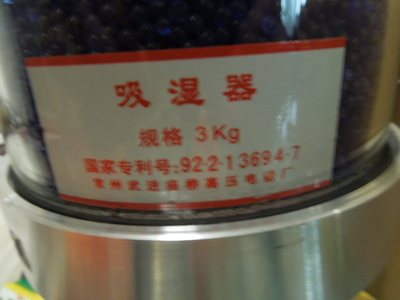 变压器 吸湿器.1K进G 3KG KG 05KG 常州市武474庙5桥