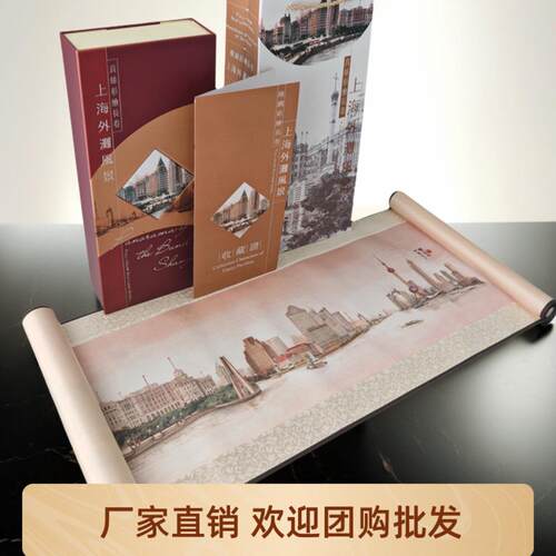 上海特色丝绸书画文创纪念礼品