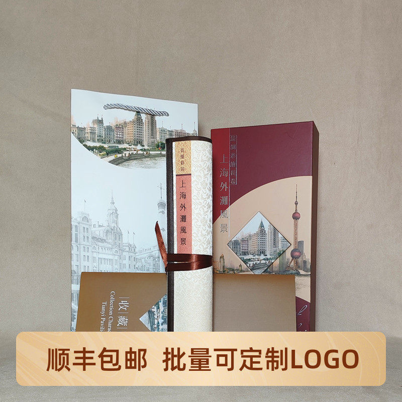 上海纪念品外滩丝绸画卷中国风特色礼品送老外国人伴手礼出国礼物