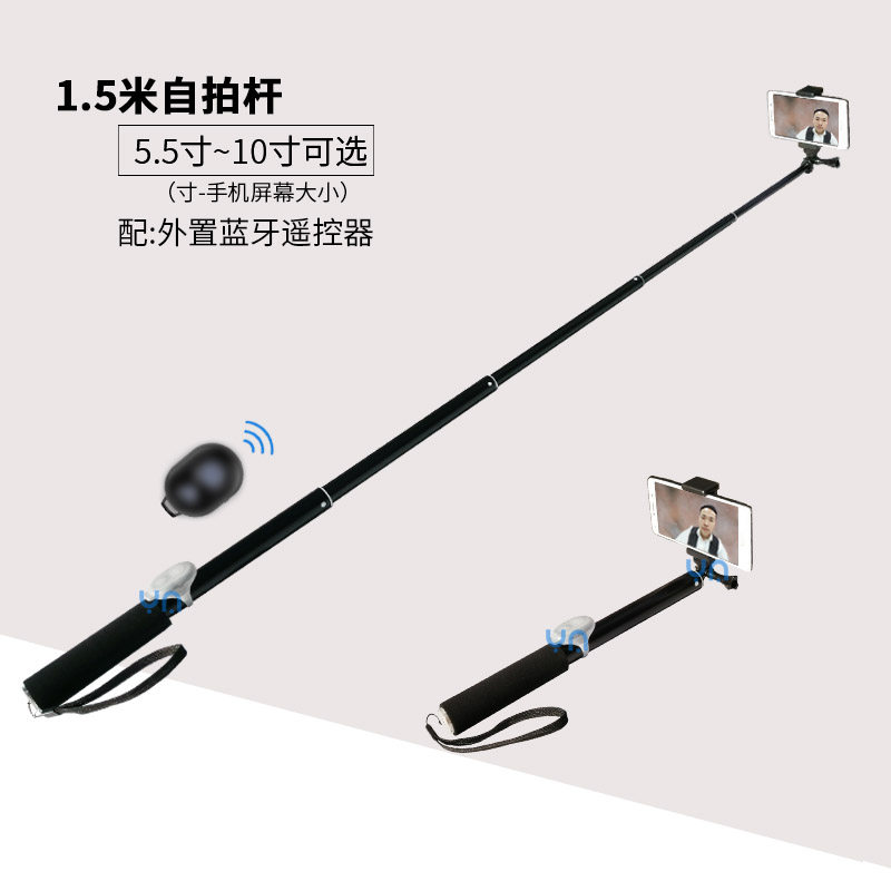 大屏平板手机自拍杆1.5米蓝牙控制加长适用大屏智能平板电脑折叠高性价比高么？
