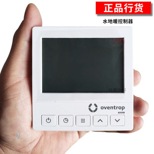 Oventrop欧文托普地暖温控器面板水暖控制开关新款房间室内家用