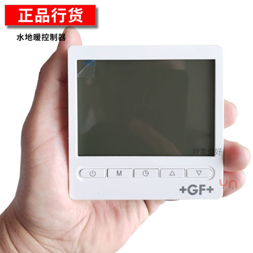 GF地暖温控器面板开关新款大屏