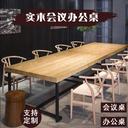 2024新款实木框架墙上置物架板老榆木板台面厨房窗台写字台多功能