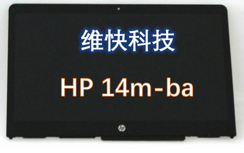 惠普HP X360 14m-ba 触摸屏 液晶屏 内外屏 总成 924298-001