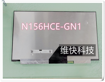 N156HCE-GN1 EN1  NV156FHM-N67/N65 B156HAN09.0 N156HCA-GA3