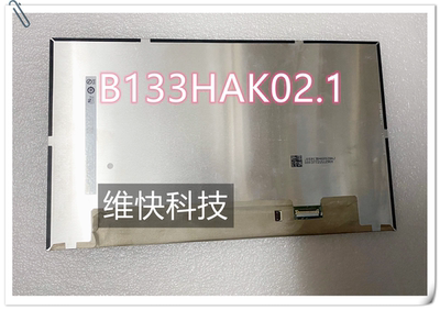 原装B133HAK02.1 LP133WF6-SPK2 R133NWF4 ROHS 触摸液晶屏幕总成