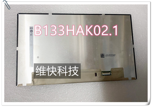 原装B133HAK02.1 LP133WF6-SPK2 R133NWF4 ROHS 触摸液晶屏幕总成