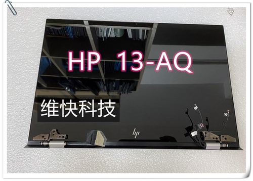惠普/HP ENVY X360 13-aq0010TU TPN-W144 触摸液晶屏 总成上半套