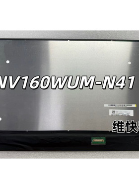 NV160WUM-N41/N43 NE160WUM-N63 LP160WU1 SPF1 B160UAN03.2