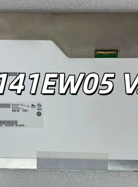 联想 T410 ，昭阳E46A LTN141AT15 LP141WX5-TLP3 B141EW05 V.4