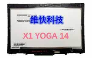 314 液晶屏X1yoga 700 LENOVO聯(lián)想yoga710 13觸摸總成 720