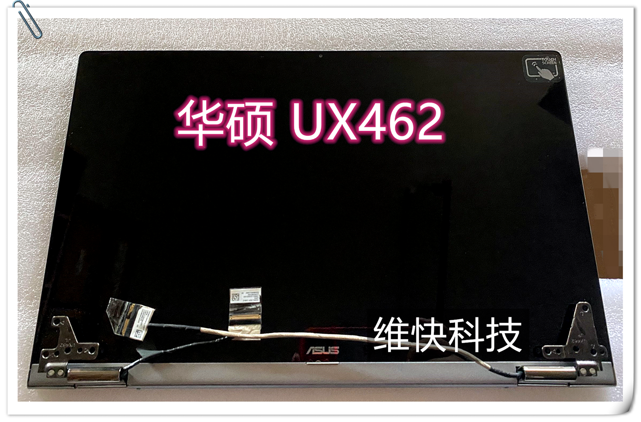 华硕触摸屏幕总成上半套