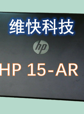 惠普HP ENVY X36015-AR 15-AQ笔记本IPS液晶显示屏幕内外屏