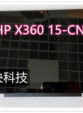 惠普/HP envy x360 15-CN1003t 15-CR TPN-W134 液晶触摸屏幕总成