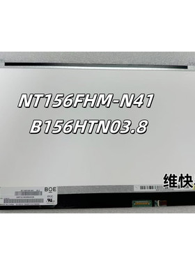 LP156WF6 SPM1 LP156WF4 SPK1 SPB2 LTN156HL02 NV156FHM-N43