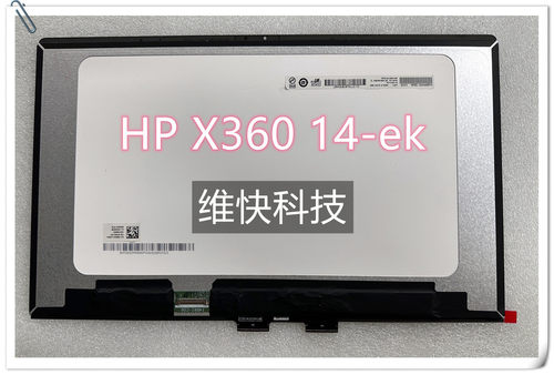 惠普触摸屏幕总成14-EK