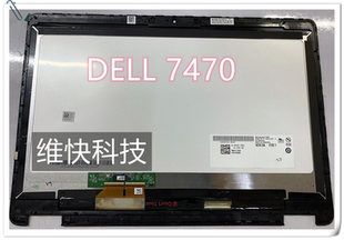 E7470 液晶 屏幕 戴尔 1440 Latitude 总成2560 B140QAN01.0 Dell