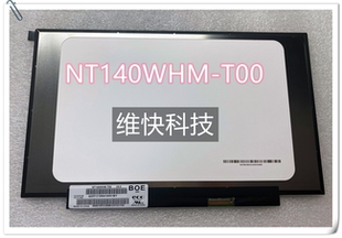 T00 840 總成 NT140WHM 液晶屏幕 惠普EIiteBooK 觸摸