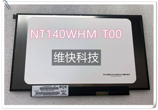 NT140WHM 液晶屏幕 T00 840 总成 触摸 惠普EIiteBooK