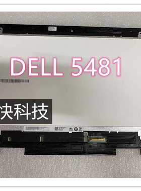 DELL\戴尔Vostro  5481  P93G 触摸总成 B140XTB02.0 液晶屏幕