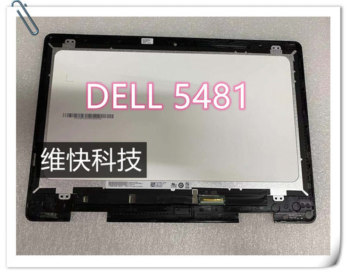 DELL\戴尔Vostro  5481  P93G 触摸总成 B140XTB02.0 液晶屏幕