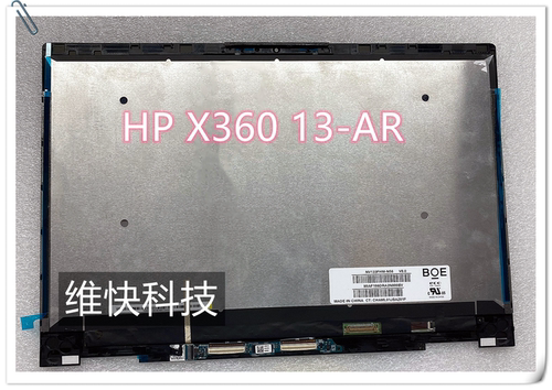 惠普/HP ENVY x360 13-AR 13-ar0007c 触摸 液晶屏幕 总成 FHD