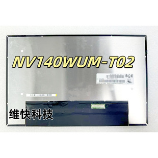 联想 P14S T14S GEN3/4 触摸屏幕 NV140WUM-T02 T01  N140JCN-EEL