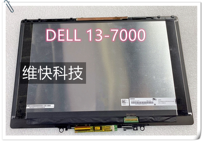 戴尔DELL液晶触摸屏幕总成