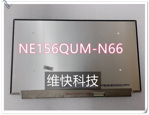 NE156QUM-N66 B156ZAN04.2  LP156UD3 SPB2 LQ156D1JW42 4K屏幕