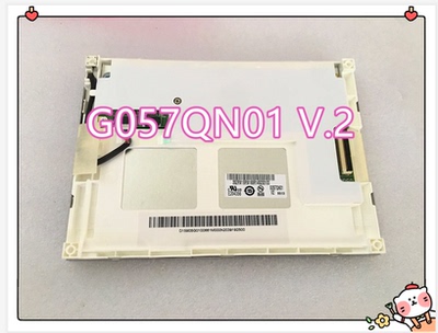 全新原装AUO液晶 G057QN01 V0 V1 V.2 V.1  G057QTN01.0