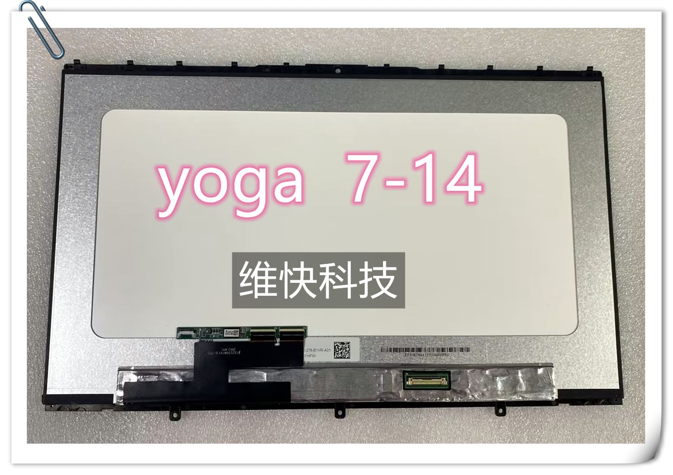 联想yoga7-14触摸液晶屏幕总成