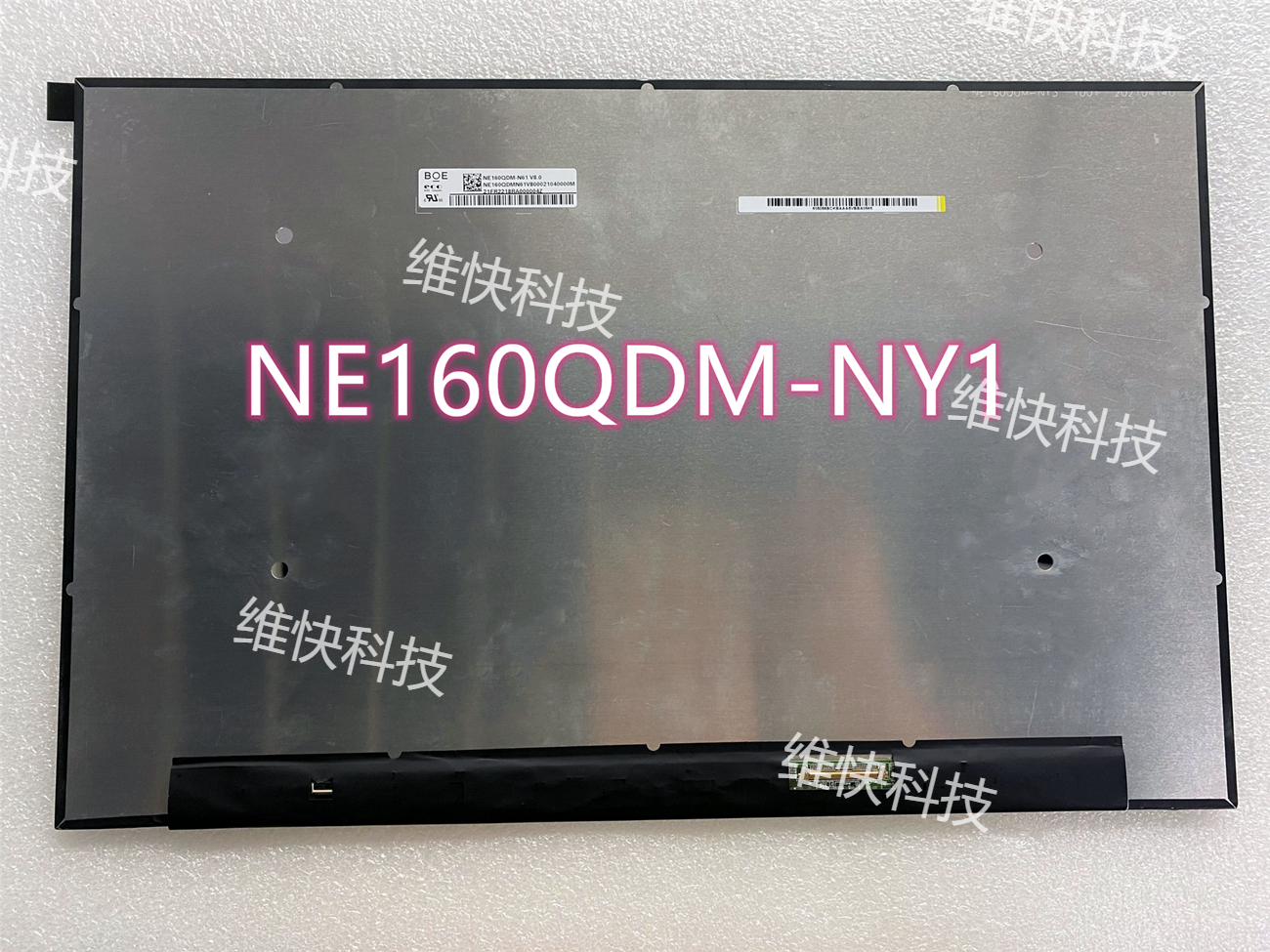 联想小新Pro2021高刷新率屏幕