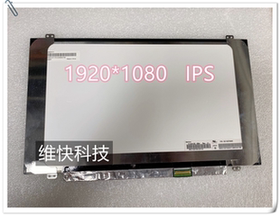 LP140WF1 N140HCE SPB1 LTN140HL01 WF3 NV140FHM LP140WF6 N43